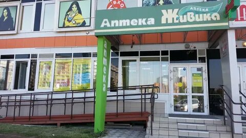 Живика красноярск