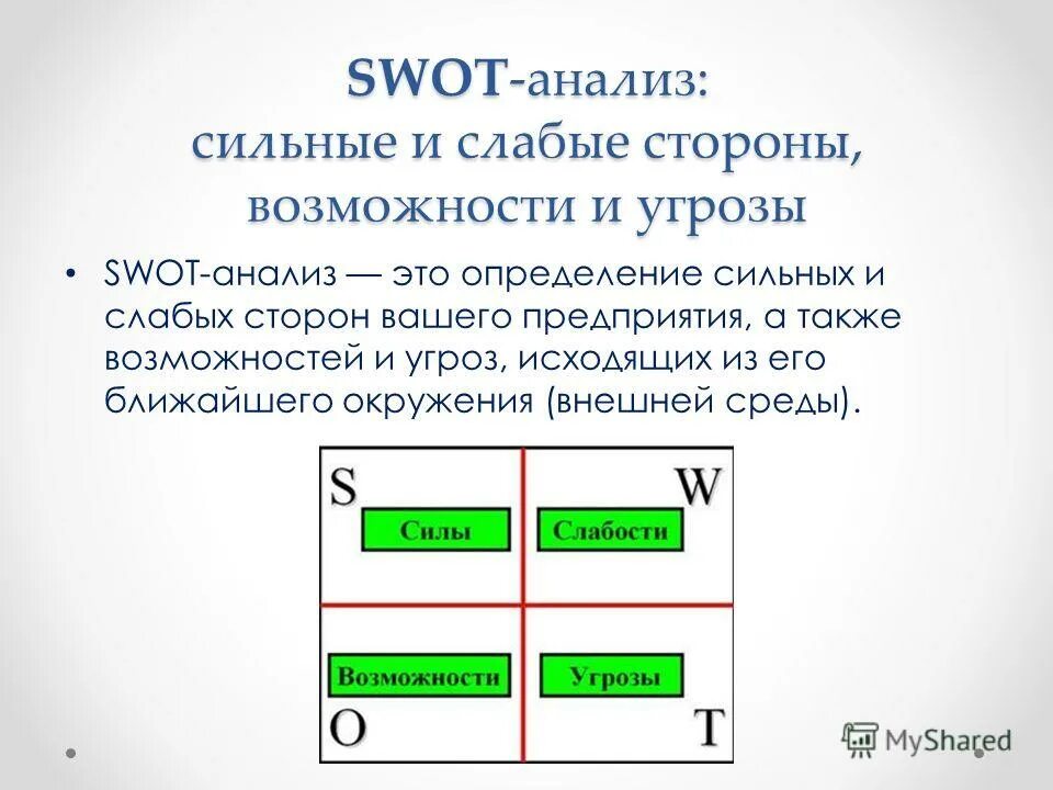 Усилие сильно. Усилие сильно. Крутящий момент на коленчатом валу двигателя. Тяжелая тренировка. Сила это в физкультуре определение.