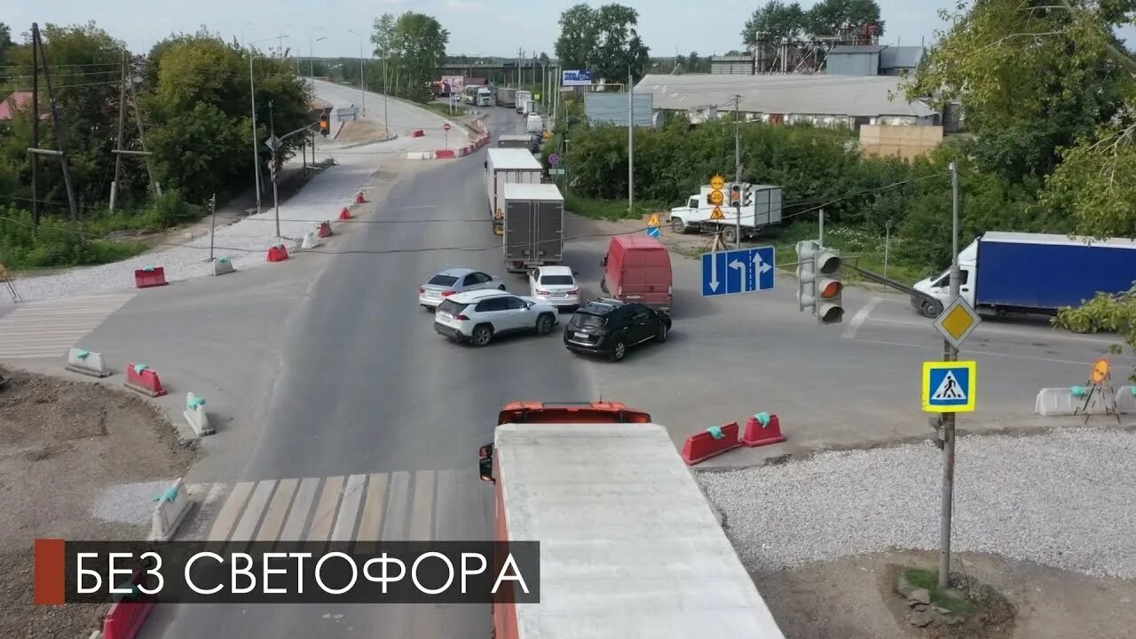 Богданович ул рокицанская. Богданович ул рокицанская