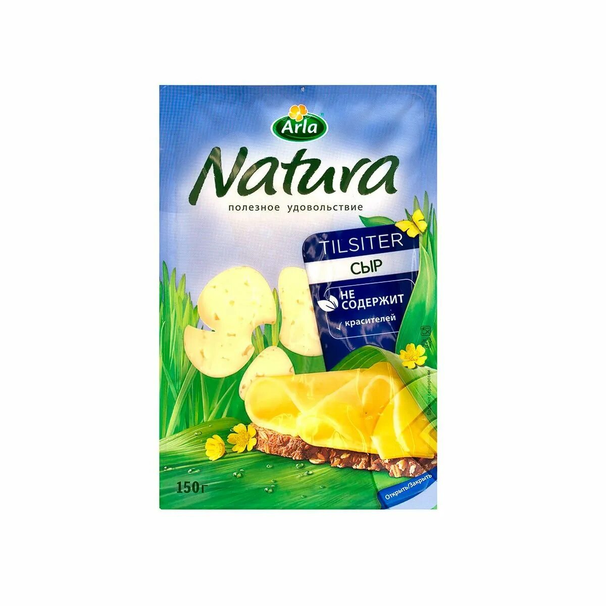 Сыр Arla Natura 150 Тильзитер. Arla Natura сыр. Сыр Natura Тильзитер нарезка 150г. Сыр Тильзитер Арла натура.