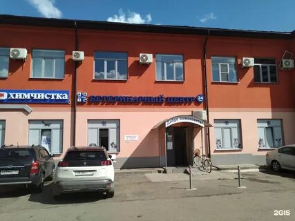 Вет пушкино