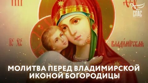 Молитва о воинах на поле брани сущих