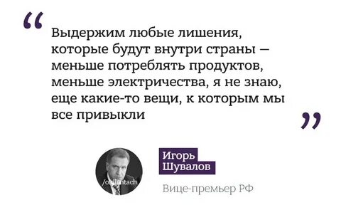 У кого есть зачем выдержит любое как