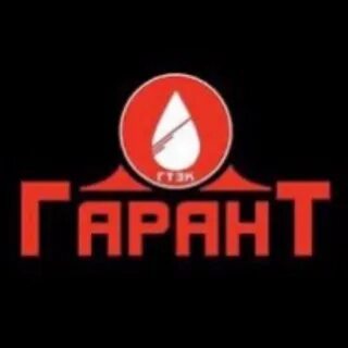 Инком гарант