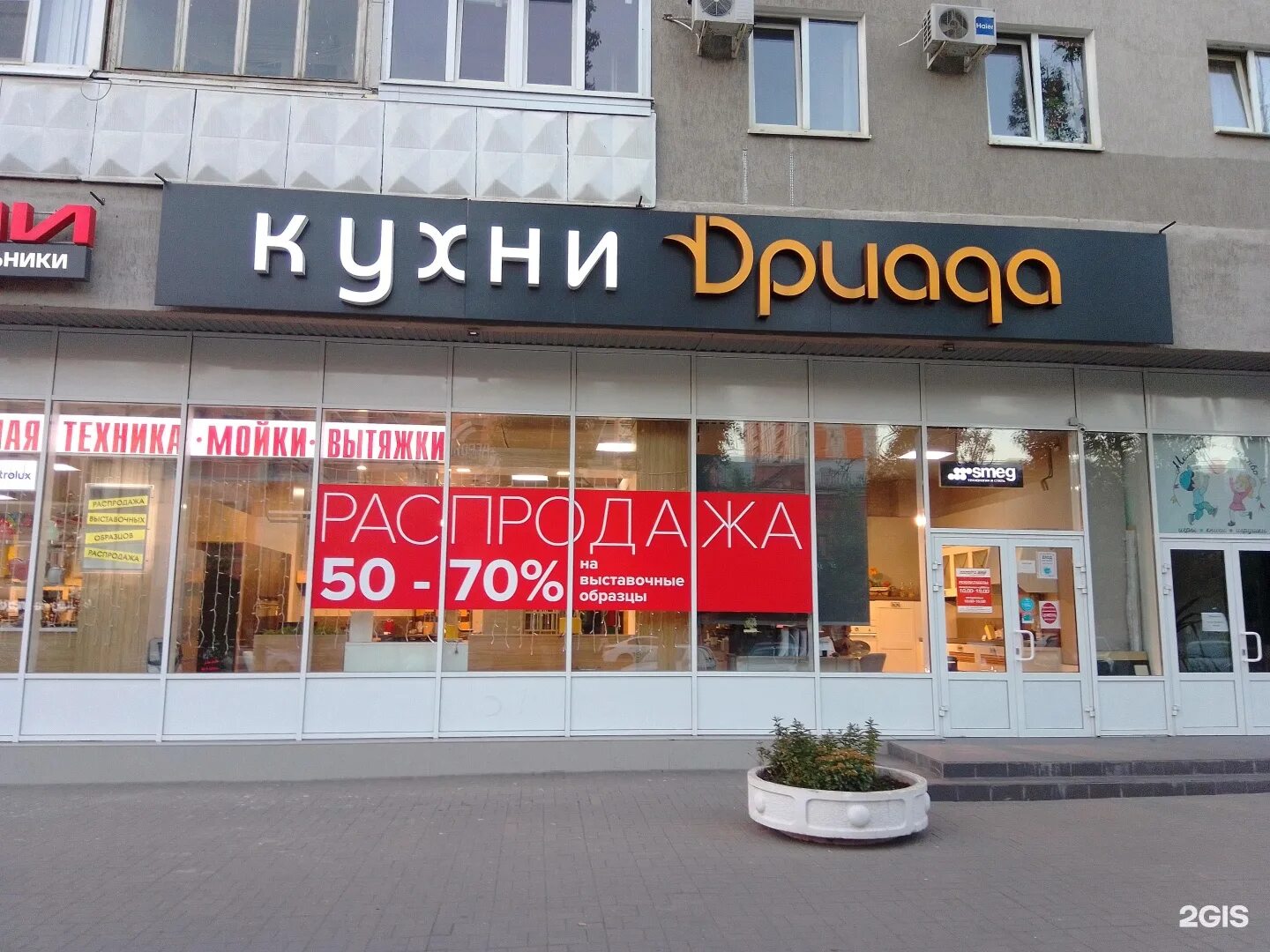 Красноармейская 90 ростов на дону. Красноармейская 86 чернушка. Красноармейская 63/90 ростов на дону. Красноармейская 63а ростов на дону. Красноармейская 90 ростов.