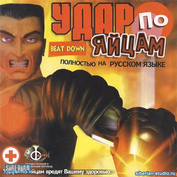Перефод