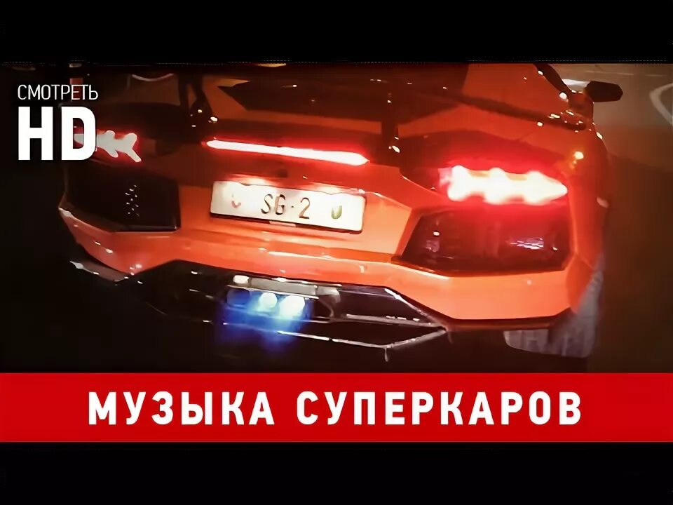 Звук мотора банана. Звук мотора слушать. Двигатель мазда rx7. Звук мотора. Звук движка мустанга.