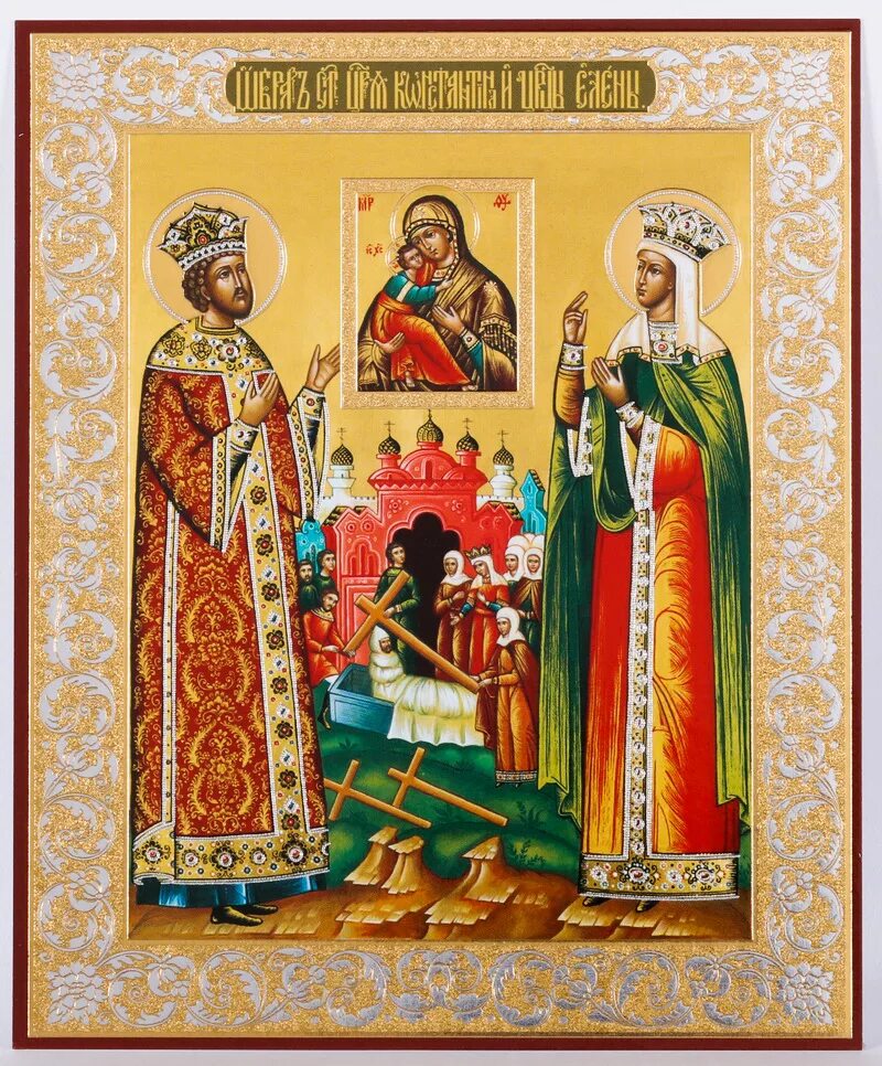 Икона царя Константина и царицы Елены. День святого три