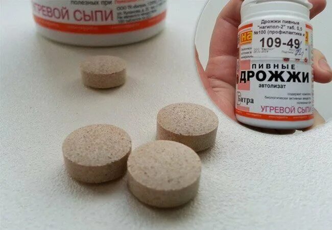 Пивные дрожжи помогают от прыщей. Дрожжи от фурункулов в аптеке. пивные дрожжи от фурункулеза. дрожжи таблетки от фурункулов. пивные дрожжи от фурункулов в таблетках.