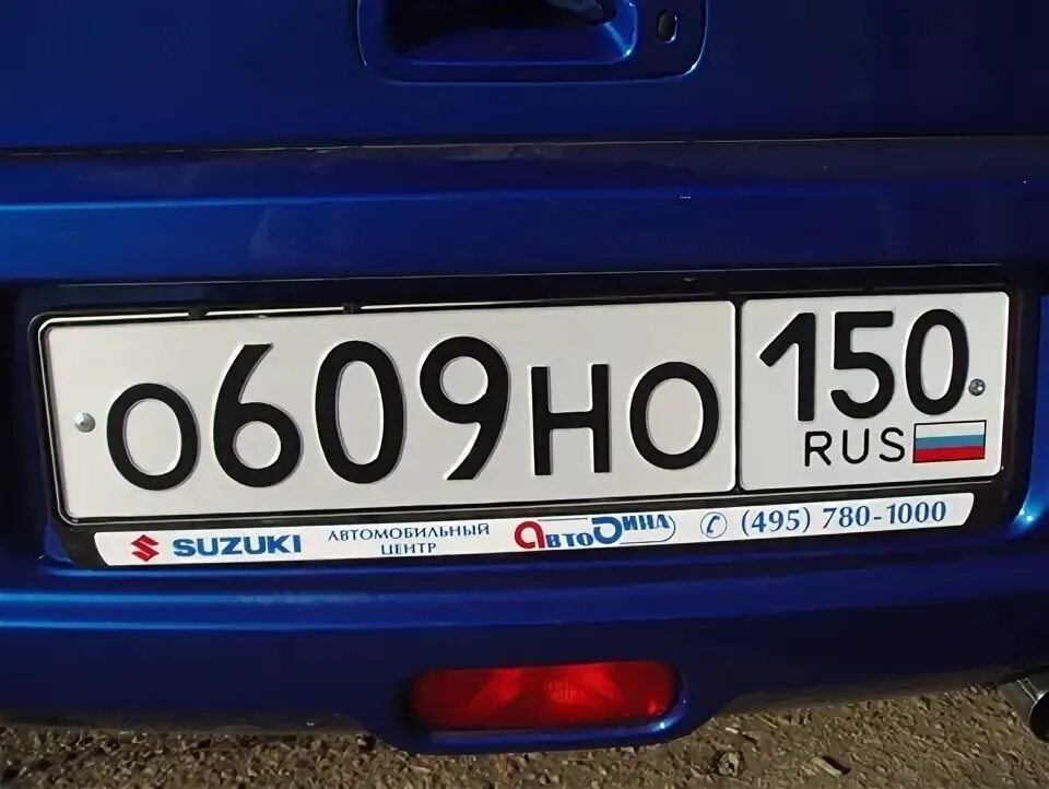 Автомобильные номерные рамки. Номера перевертыши. Гос номер перевертыш. Гос номер перевертыш. Рамка опрокидыватель номерного знака.