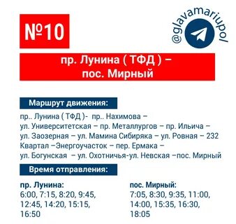 Керамик расписание