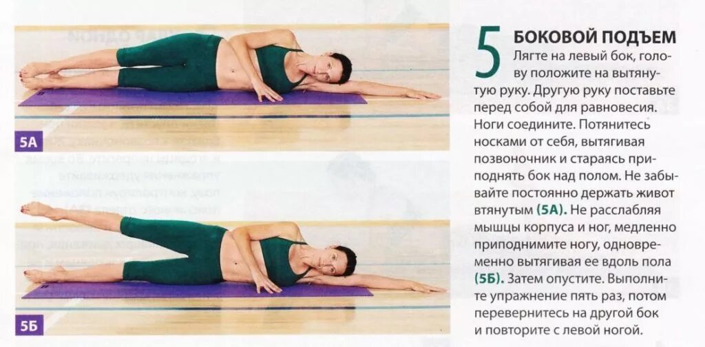 Пилатес комплекс упражнений для начинающих. Гимнастика пилатес для позвоночника. Ягодичный мост. Пилатес упражнения для спины. Упражнения пилатеса для спины.