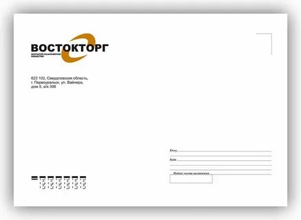 Конверт в мп4