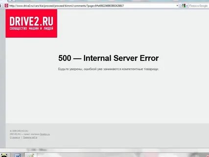 Ошибка server response error
