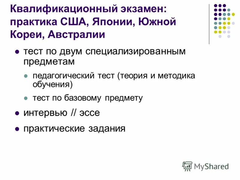 вопросы на тему австралия. тест по австралии. тест по австралии с ответами. книги об австралии. тест по австралии.