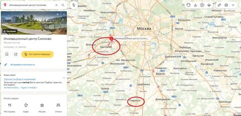 Одинцово московская область где находится