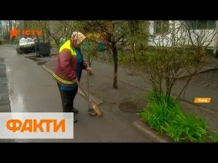 Уборщица королев
