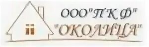 Ук околица. Ук околица. Околица логотип. Зеленая околица магазин. Восточная околица ижевск лого.