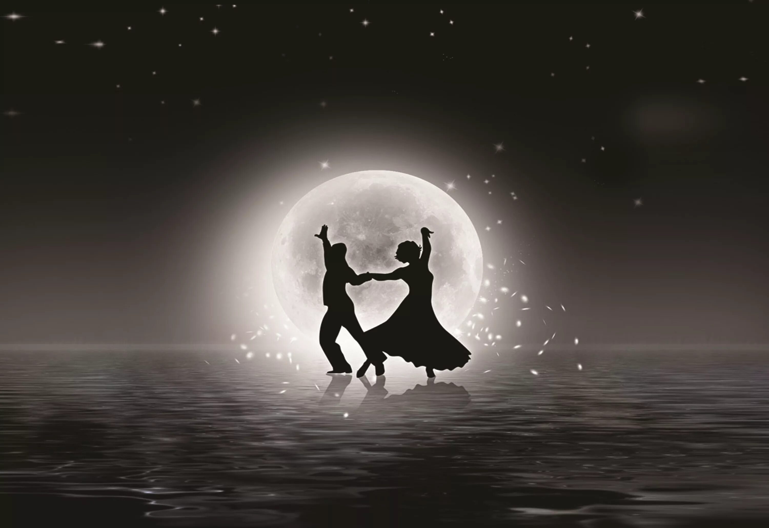 Песня танцуй под луной. Дансинг Мунлайт. Танцы под луной. Танцующая пара в темноте. Танцы для влюбленных.