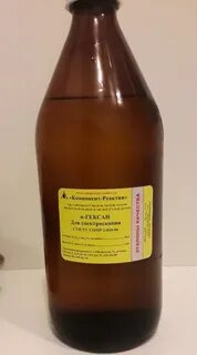 Гексан реагент