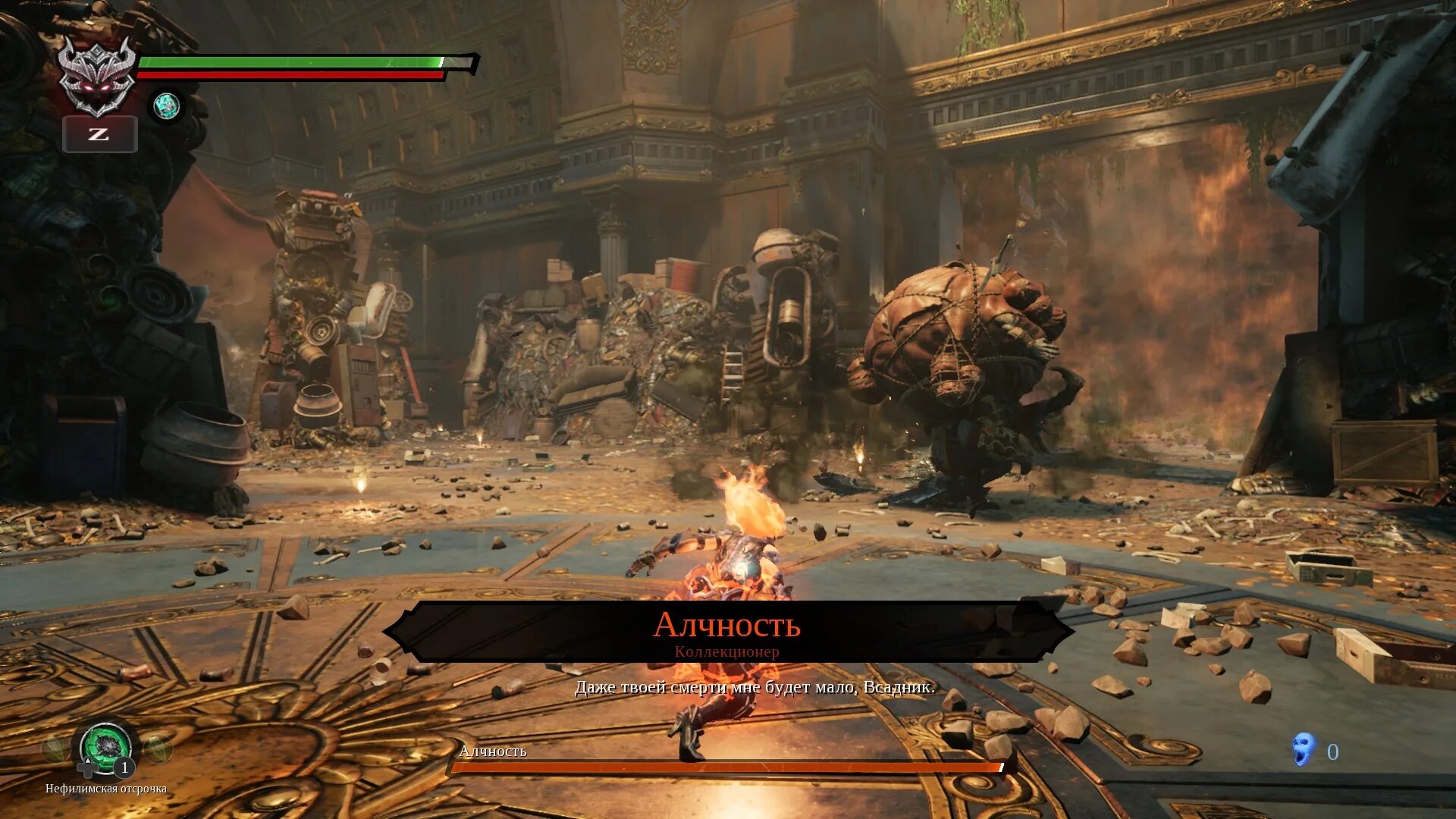 Дарксайдерс город мертвых. Дарксайдерс 3 прохождение. Darksiders iii прохождение. Darksiders 3 прохождение. Darksiders iii прохождение.