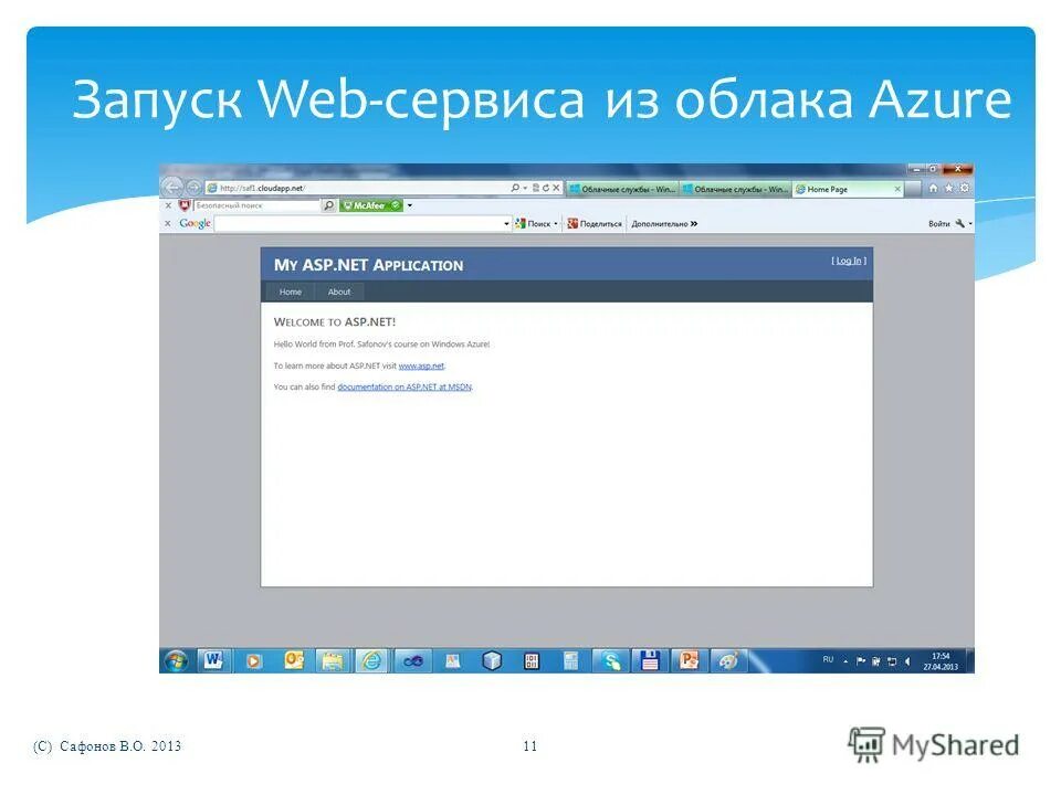 загрузчик файлов. при загрузке веб страницы произошла ошибка по следующим причинам. загрузке веб. загрузка веб страницы. окно браузера вектор.