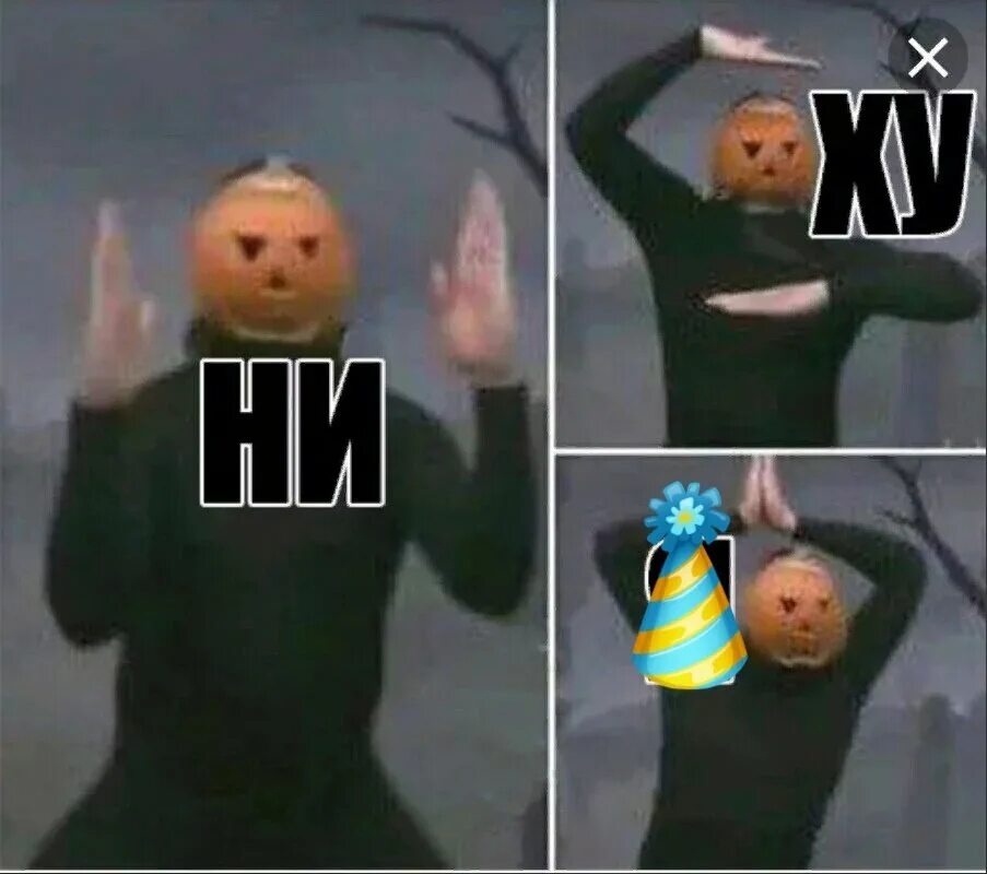 Нихуя текст