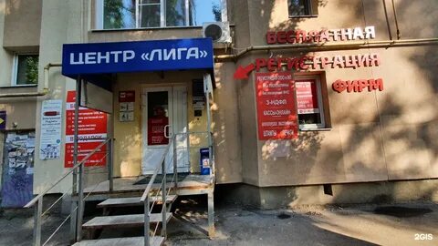 Пономарева 23