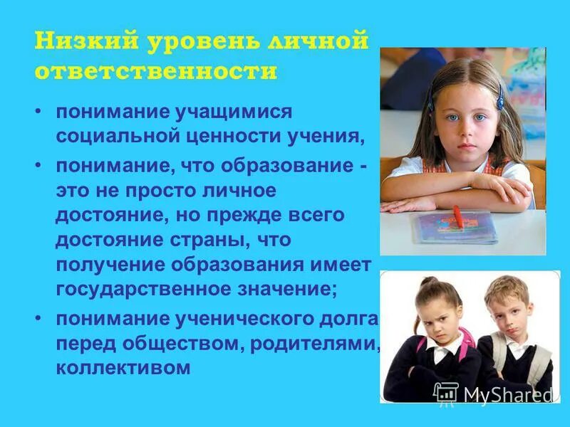 Роль родителей в обществе