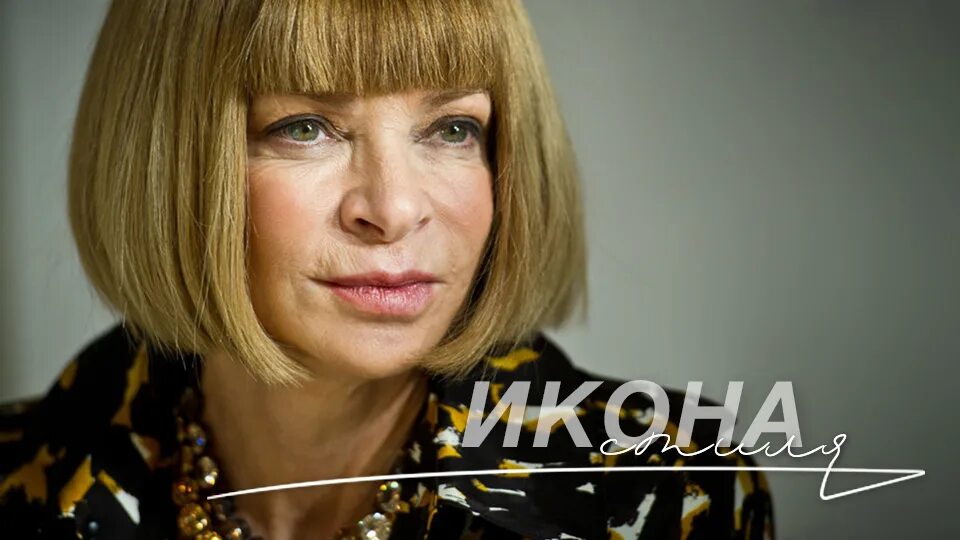 Журнал vogue редактор. Журнал vogue редактор. Журнал vogue редактор. Журнал vogue редактор. Журнал vogue редактор.