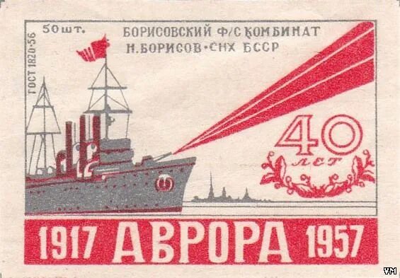 Снх