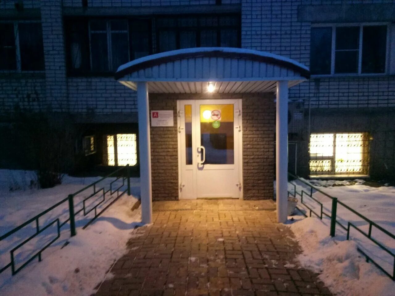 лоскутова 23а нижний новгород. искра (альтернатива) нижний новгород. бухгалтерские услуги альтернатива. мебель для кабинета информатики точка роста. лечебно-диагностический центр.