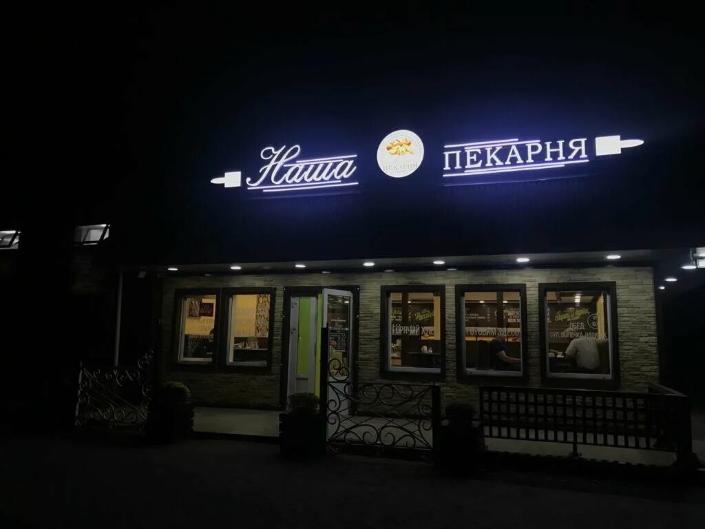 ул. бухарестская д. санкт-петербург, ул. улица бухарестская 43 спб. 43.