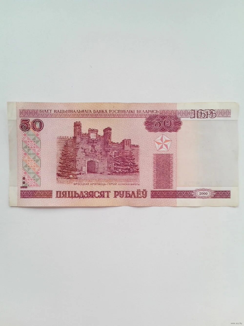 белоруссия 100 рублей 2000. 35 бел руб. белорусский рубль 2020. 15 белорусских рублей. 10000 белорусских рублей.