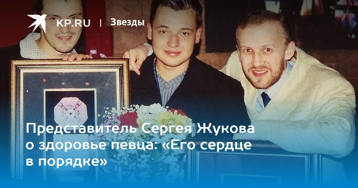 Маликов продюсер руки вверх