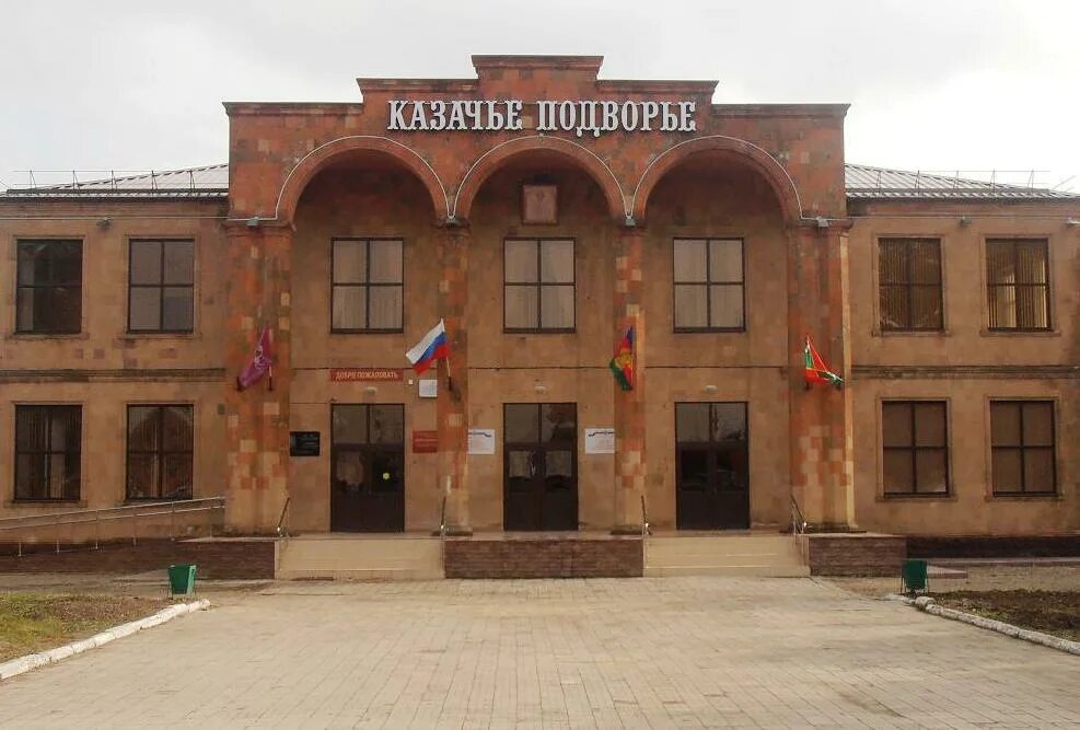 Парк имени гречишкина тбилисская. Центр станицы. Центр станицы. Музей станицы старощербиновской. Краснодарский край станица кущевская ул ленина.