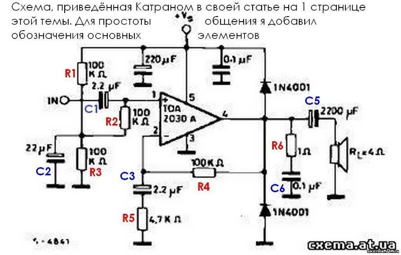 Однополярные унч. Усилитель на тда 2030. Схема усилителя звука на микросхеме tda2030a. Усилитель на тда 2030 с однополярным питанием. Tda2030 однополярное питание схема.