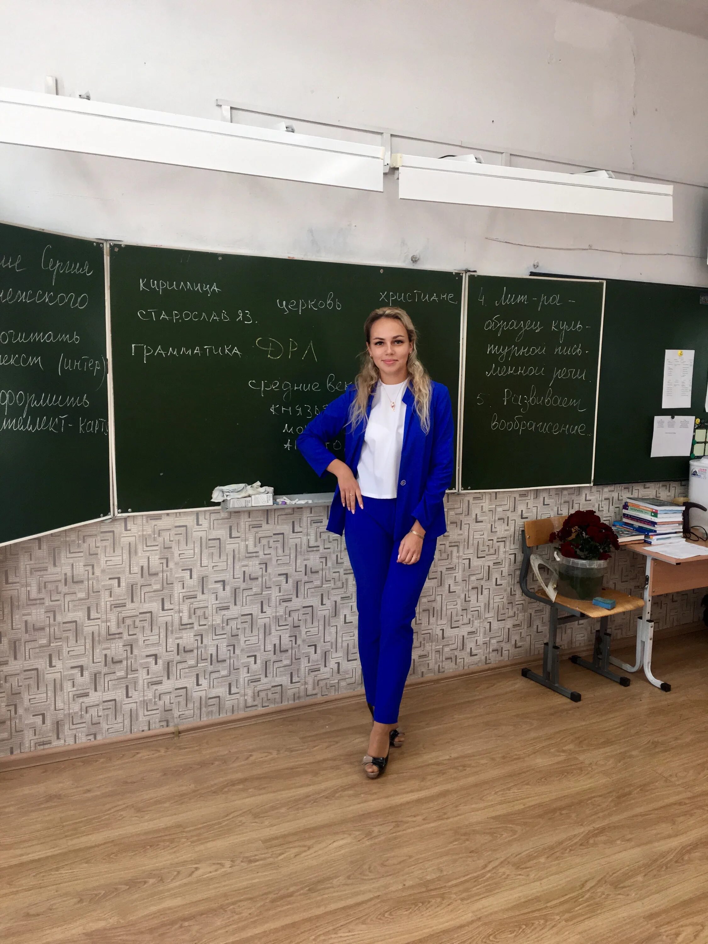 1 б класс учительницы. 1 б класс учительницы