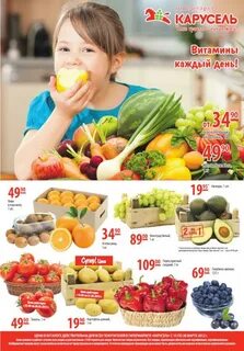 Какие витамины каждый день