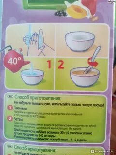 Каши без молока рецепты