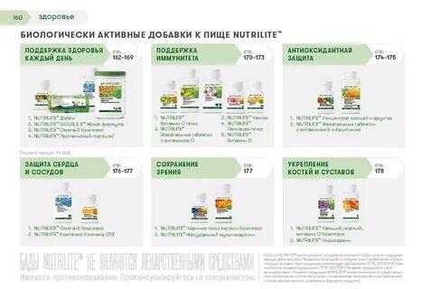Каталог продукции с ценами 2023