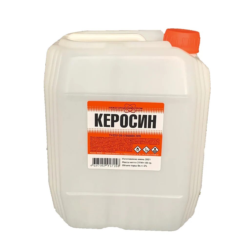 Уайт-спирит 5л. Керосин Нижегородхимпром. Уайт спирит Нижегородхимпром. Обезжириватель Нижегородхимпром. Керосин 5 литров