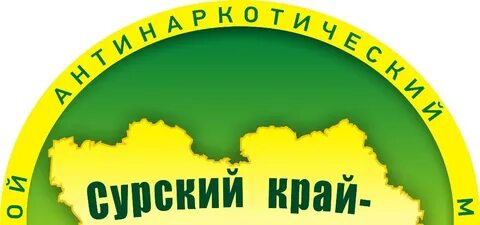 Сурский край