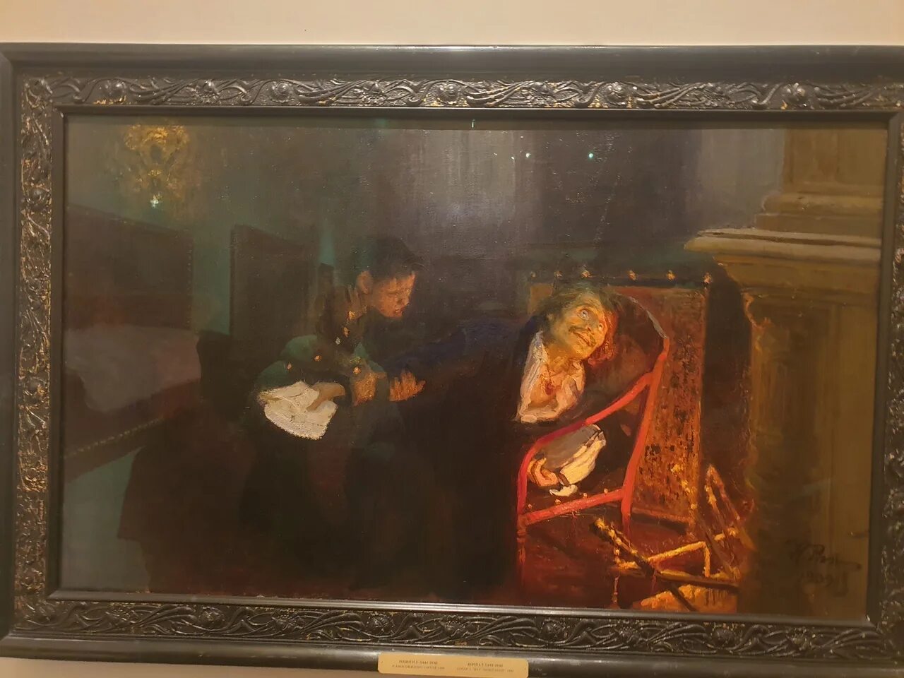 Репин самосожжение. Репин самосожжение. Картина репина самосожжение гоголя. Картина репина самосожжение гоголя. Репин картина гоголь сжигает второй том.