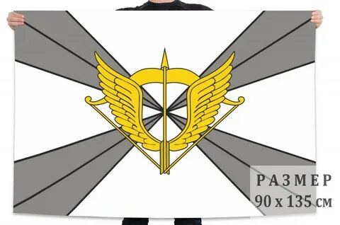 Силы специальных операций эмблема