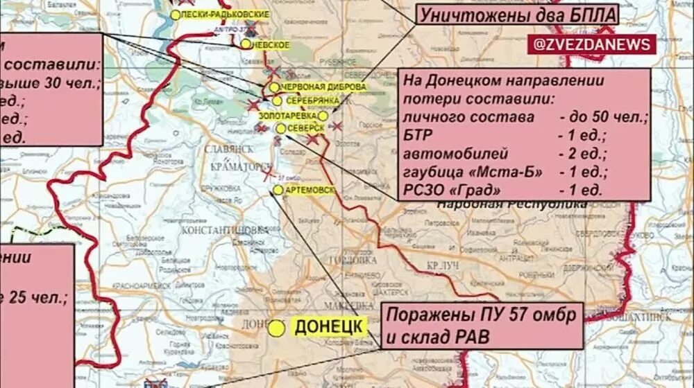 Краснолиманское направление на карте боевых действий. Министерство обороны сводка сво. Купянское направление Сводки. Потери ВСУ на Украине на сегодняшний брифинг МО.