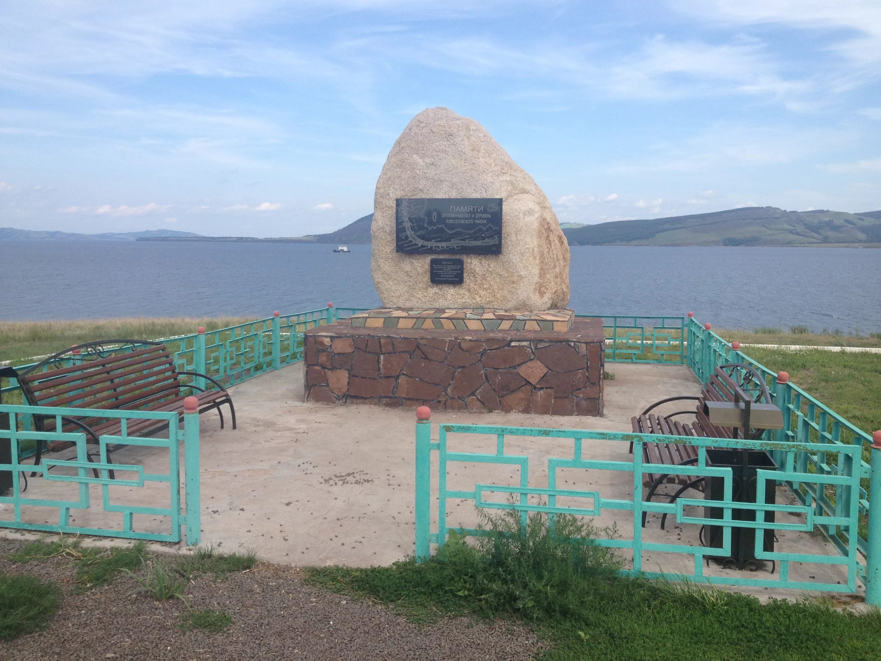 Село новоселово красноярский край. Аешка новоселовский район. Новоселовский сельсовет красноярский край. Флаг новоселово красноярского края. Новоселовский сельсовет красноярский край.