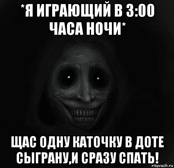 Спать 3 часа ночью мало. Что происходит в 3 часа ночи.