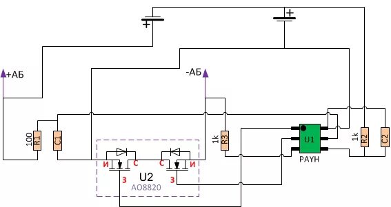 Микросхема ltc4054 даташит. Ltc4054 контроллер заряда. Контроллер заряда 8205а. Контроллер заряда аккумулятора 12 вольт схема. Защита аккумулятора телефона