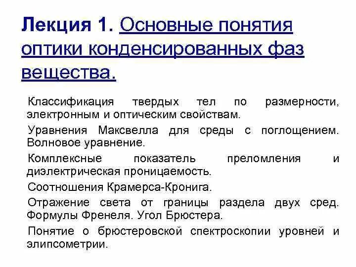 Понижение размерности нужно для